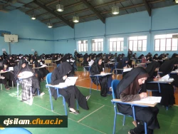 برگزاری آزمون جذب نیروهای قراردادی دانشگاه فرهنگیان