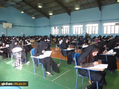 برگزاری آزمون جذب نیروهای قراردادی دانشگاه فرهنگیان