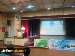 مراسم بزرگداشت هفته پژوهش و آئین تکریم و معارفه رؤسای قدیم و جدید پردیس شهید مدرس ایلام