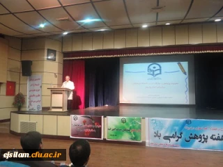 مراسم بزرگداشت هفته پژوهش و آئین تکریم و معارفه رؤسای قدیم و جدید پردیس شهید مدرس ایلام