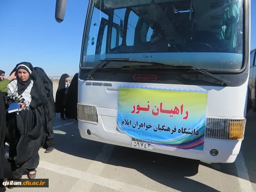 گزارش اعزام دانشجویان پردیس امام جعفر صادق (ع) به اردوی راهیان نور