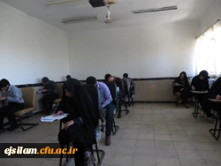 رقابت علمی دانشجو معلمان کارشناسی پردیس های دانشگاه فرهنگیان ایلام در مرحله استانی  2