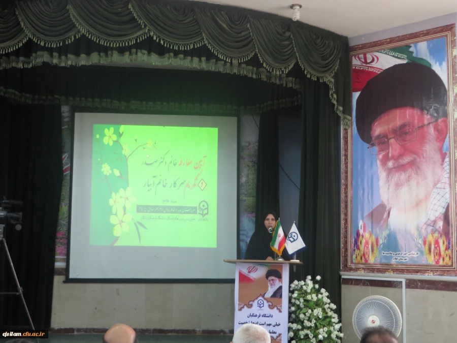 انتصاب سرپرست پردیس امام جعفر صادق (ع) ایلام
طی حکمی از سوی دکتر مهر محمدی سرکار خانم آمنه صدر به عنوان سرپرست پردیس امام جعفر صادق (ع) منصوب گردید.
 2