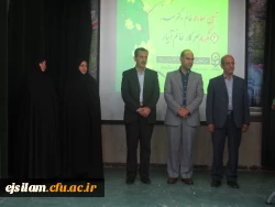 انتصاب سرپرست پردیس امام جعفر صادق (ع) ایلام
طی حکمی از سوی دکتر مهر محمدی سرکار خانم آمنه صدر به عنوان سرپرست پردیس امام جعفر صادق (ع) منصوب گردید.
 4