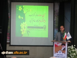 انتصاب سرپرست پردیس امام جعفر صادق (ع) ایلام
طی حکمی از سوی دکتر مهر محمدی سرکار خانم آمنه صدر به عنوان سرپرست پردیس امام جعفر صادق (ع) منصوب گردید.
 2