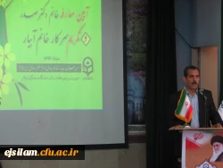 انتصاب سرپرست پردیس امام جعفر صادق (ع) ایلام
طی حکمی از سوی دکتر مهر محمدی سرکار خانم آمنه صدر به عنوان سرپرست پردیس امام جعفر صادق (ع) منصوب گردید.
 3