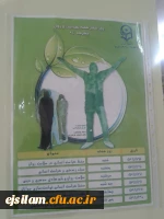 فعالیت های انجام شده در هفته بهداشت و روان