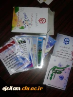 فعالیت های انجام شده در هفته بهداشت و روان