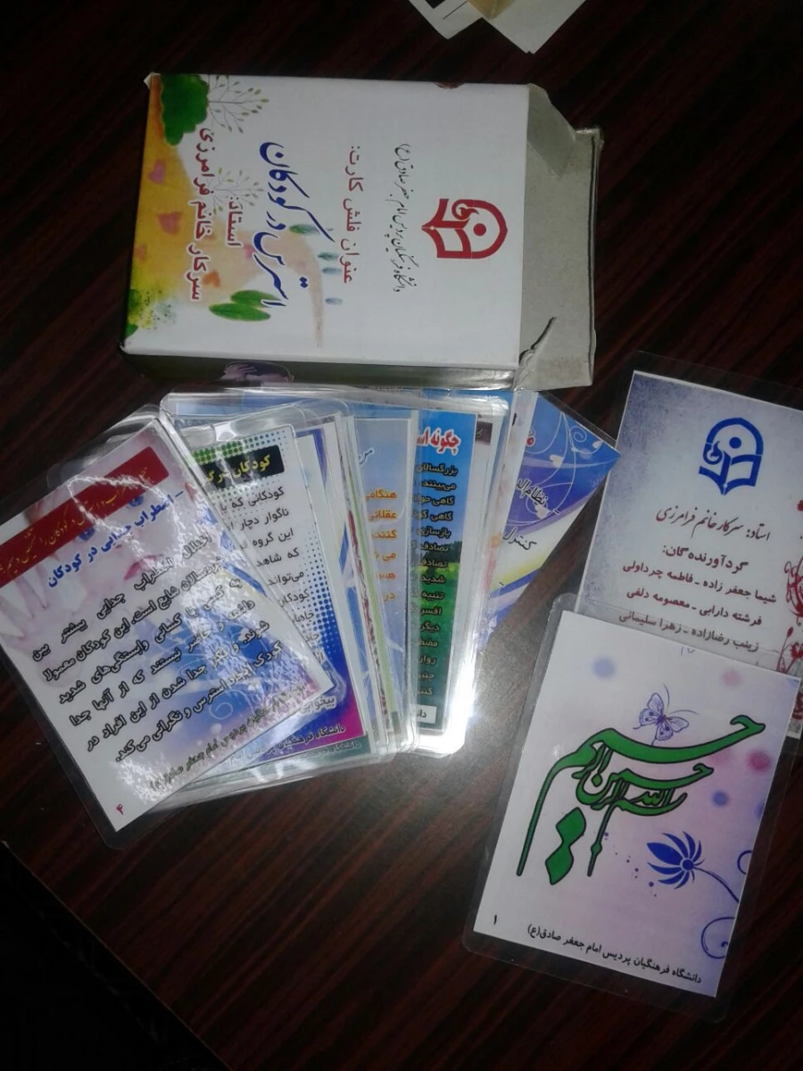 فعالیت های انجام شده در هفته بهداشت و روان