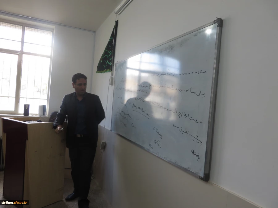 برگزاری کارگاه آموزش مقاله نویسی و تحقیق توسط انجمن علمی پژوهشگری