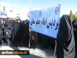 راهپیمایی 13 آبان