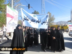 راهپیمایی 13 آبان