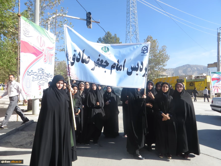 راهپیمایی 13 آبان