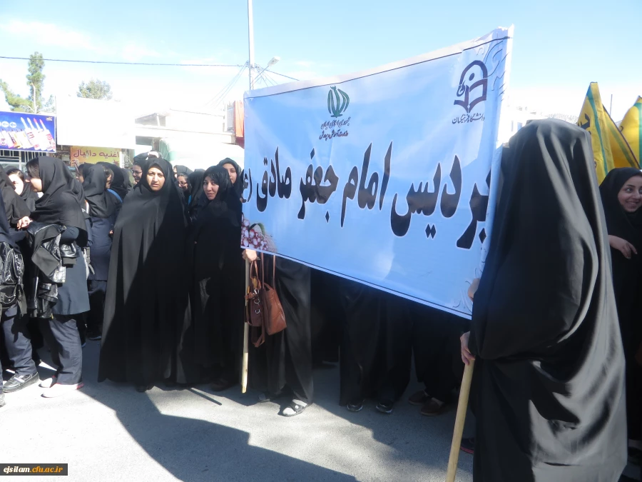 راهپیمایی 13 آبان