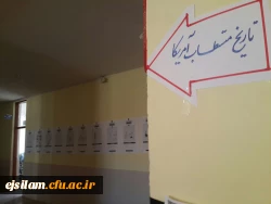 نمایشگاه تاریخ مستطاب امریکا