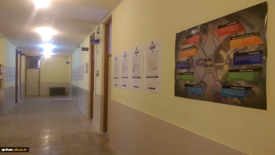 نمایشگاه تاریخ مستطاب امریکا