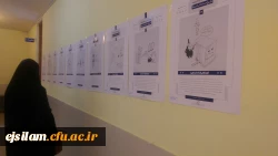 نمایشگاه تاریخ مستطاب امریکا