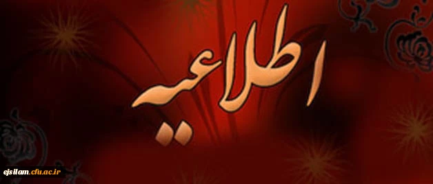 رزرو غذا توسط دانشجویان 2