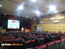 دومین همایش  استانی  «تربیت اجتماعی سیاسی؛ جایگاه و اقتضائات در تربیت معلم»