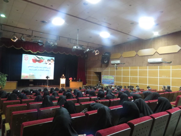 دومین همایش  استانی  «تربیت اجتماعی سیاسی؛ جایگاه و اقتضائات در تربیت معلم»