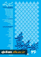 بیست و ششمین جشنواره فرهنگی دانشجو معلمان دانشگاه فرهنگیان