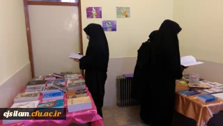 برگزاری نمایشگاه کتاب به مناسبت فرا رسیدن دهه فجر