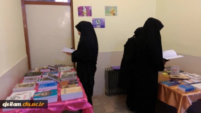 برگزاری نمایشگاه کتاب به مناسبت فرا رسیدن دهه فجر