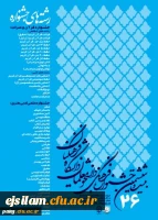 آغاز ثبت نام بیست و ششمین جشنواره فرهنگی دانشجو معلمان - دانشگاه فرهنگیان