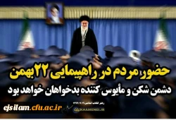 سی و هفتمین بهار آزادی گرامی باد