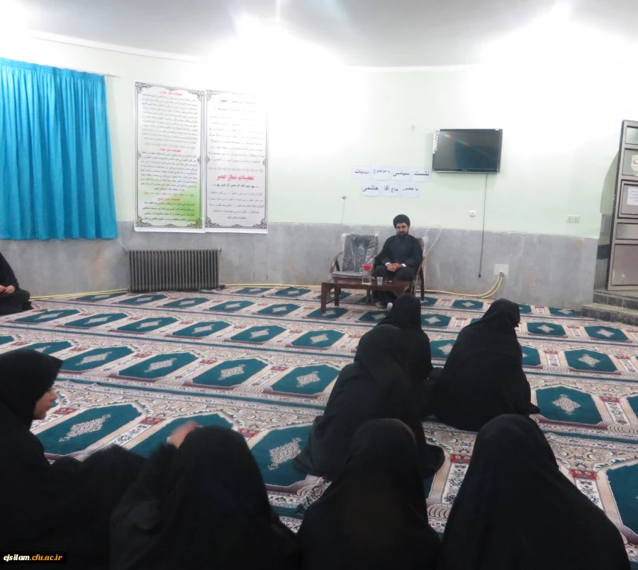 برگزاری نشست سیاسی با موضوع انتخابات