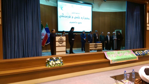 موفقیت دانشجویان پردیس در جشنواره های علمی و فرهنگی بسیج دانشجویی