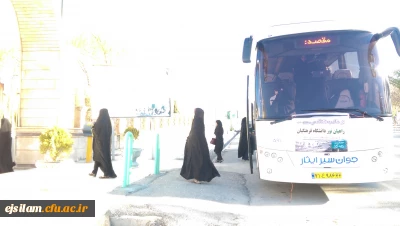 برگزاری اردوی راهیان نور دانشجویی به مقصد جنوب