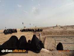 برگزاری اردوی راهیان نور دانشجویی به مقصد جنوب