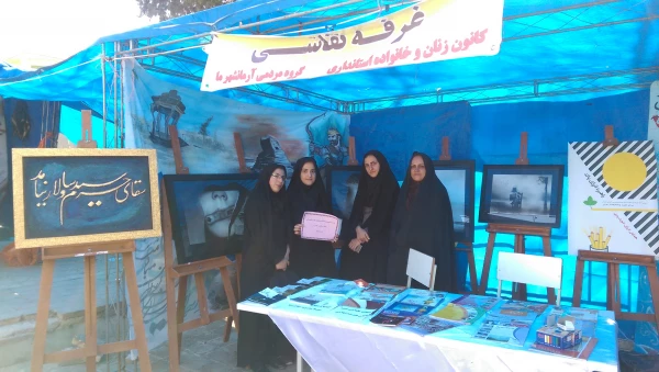 بازدید از قلعه والی و نمایشگاه هفته زن