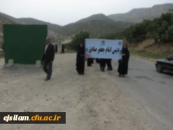 پیاده روی دانشجویان پردیس امام جعفر صادق(ع) به مناسبت هفته آموزش