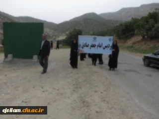پیاده روی دانشجویان پردیس امام جعفر صادق(ع) به مناسبت هفته آموزش