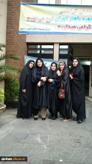 دیدار جمعی از دانشجو معلمان پردیس امام جعفر صادق(ع) با رهبر معظم انقلاب اسلامی