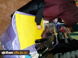 برگزاری نمایشگاه عفاف و حجاب به مناسبت هفته آموزش