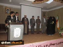 برگزاری مراسم اختتامیه جشنواره 