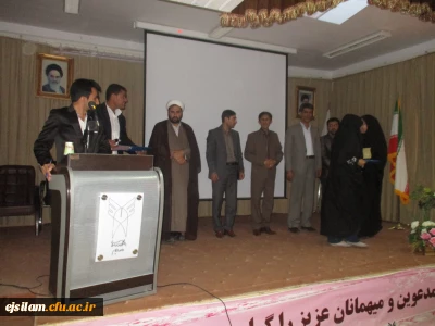 برگزاری مراسم اختتامیه جشنواره 