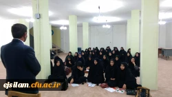 آغاز دوره آموزشی 