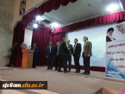 مراسم معارفه سرپرست پردیس شهید مدرس(برادران) ایلام