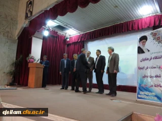 مراسم معارفه سرپرست پردیس شهید مدرس(برادران) ایلام