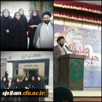 شرکت دانشجو معلمان برگزیده پردیس در اردوی حیات طیبه