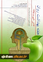 ویژه برنامه های هفته بهداشت و روان  در پردیس امام جعفر صادق(ع)
طراحی و تهیه پوستر روز شمار هفته بهداشت روان  با ابتکار کارشناس مشاوره پردیس برای سازمان مرکزی و ارسال آن  پس از انتخاب توسط سازمان مرکزی به پردیس های سراسر کشور به مناسبت هفته بهداشت و روان