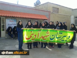 برگزاری نمایشگاه در پردیس امام جعفر صادق(ع) به مناسبت هفته بهداشت و روان و بازدید مسئولین محترم امور پردیس های استان  ومسئولین اداره کل آموزش و پرورش استان ایلام و دانش آموزان دبیرستان شهید آوینی از نمایشکاه