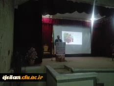 همایش مدیران میزبان نخستین گروه فارغ التحصیلان دانشگاه فرهنگیان ایلام