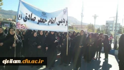 شرکت دانشجویان و کارکنان پردیس امام جعفر صادق(ع) در مراسم راهپیمایی روز 13 آبان