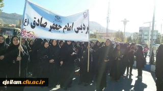 شرکت دانشجویان و کارکنان پردیس امام جعفر صادق(ع) در مراسم راهپیمایی روز 13 آبان