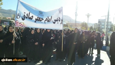 شرکت دانشجویان و کارکنان پردیس امام جعفر صادق(ع) در مراسم راهپیمایی روز 13 آبان